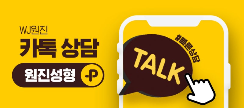 피부과 색소레이저 효과 극대화하기 위해서는? 사진 9
